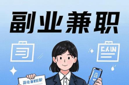 灯塔在手机上可以做哪些副业赚钱？