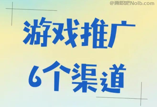 灯塔游戏推广赚佣金的平台有哪些